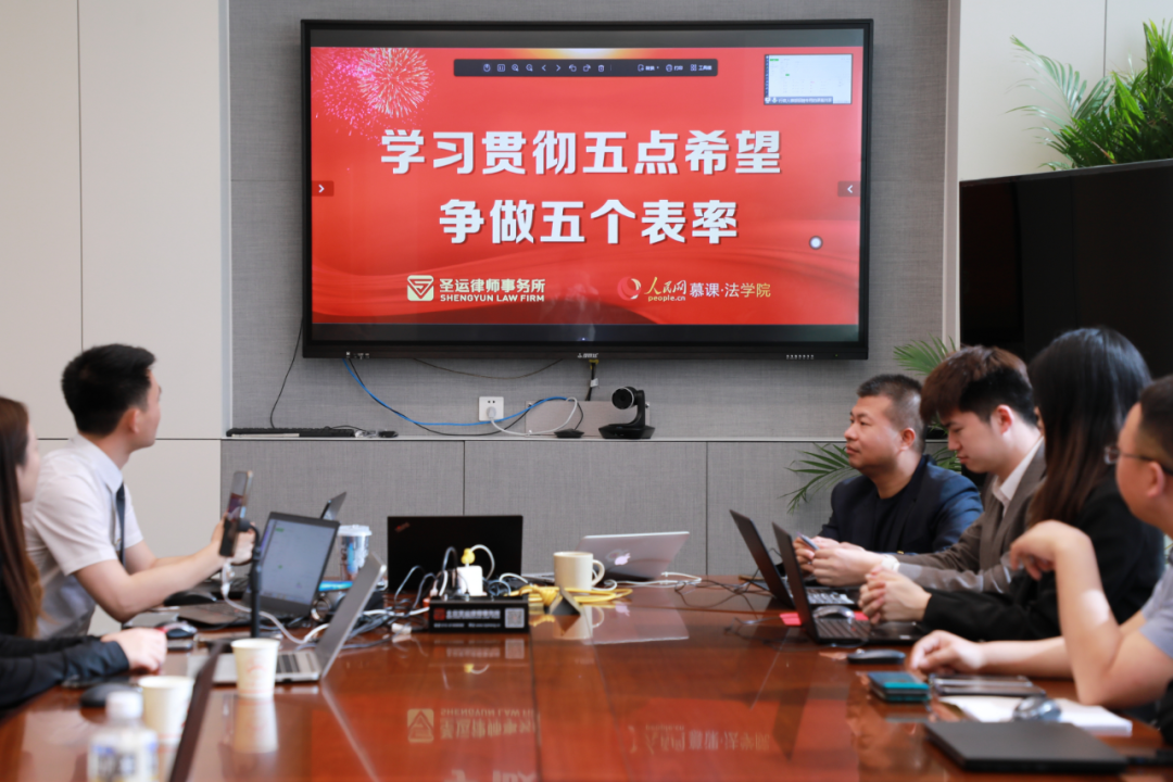 圣運拆遷律師事務(wù)所